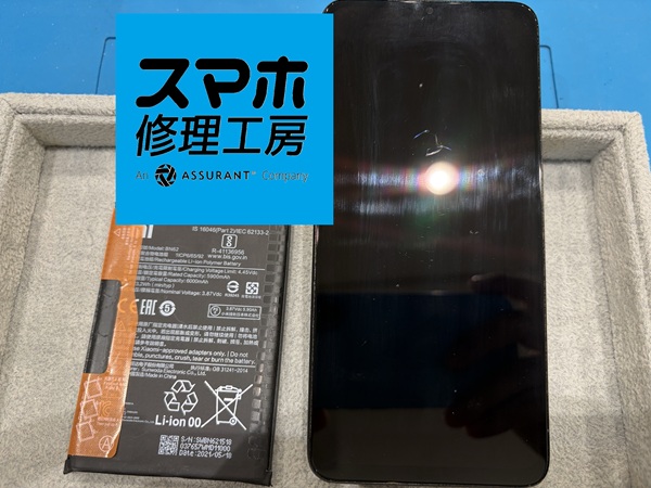 Xiaomi Redmi9T(シャオミーレドミー9ティー)が水没した…そんなときはスマホ修理工房 広島パルコ新館店へ！
